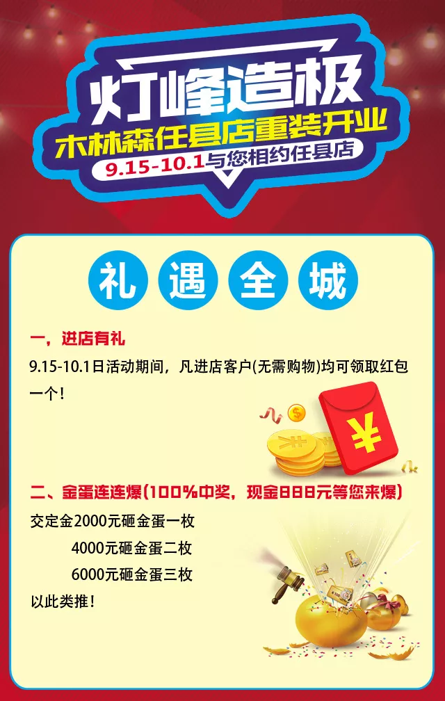 Saba电竞 - 您的专属电较量事主场