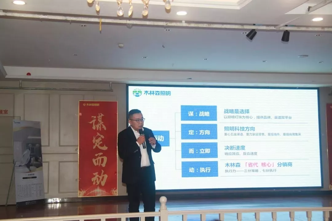 20181226052834816 Saba电竞 - 您的专属电较量事主场