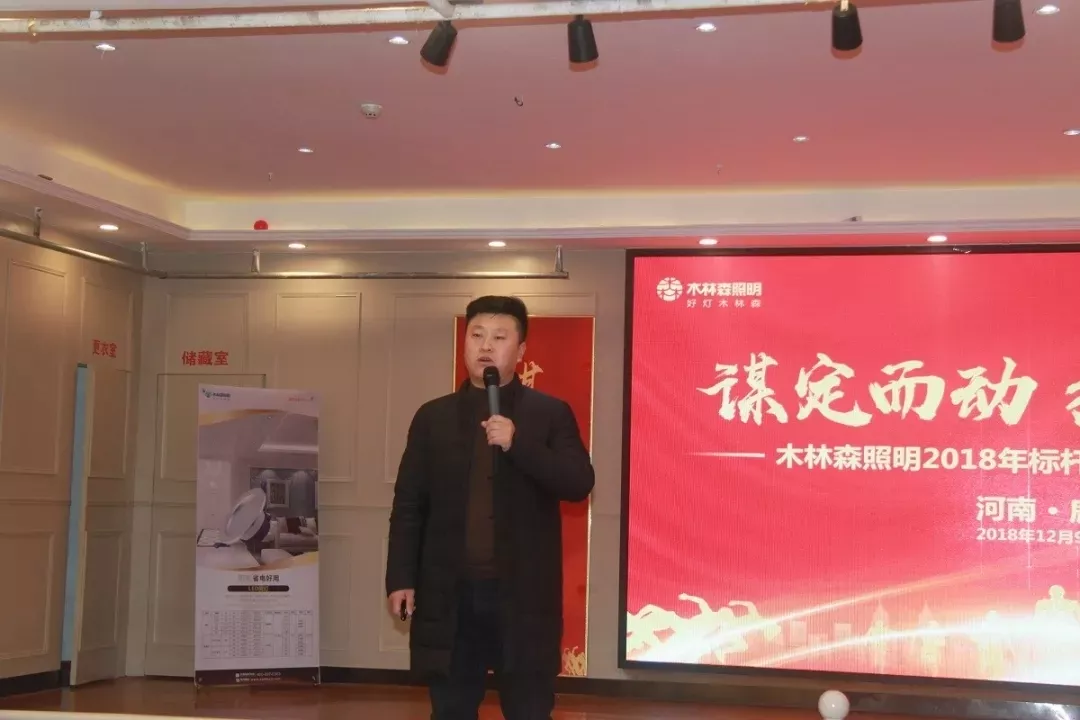 20181226055034226 Saba电竞 - 您的专属电较量事主场
