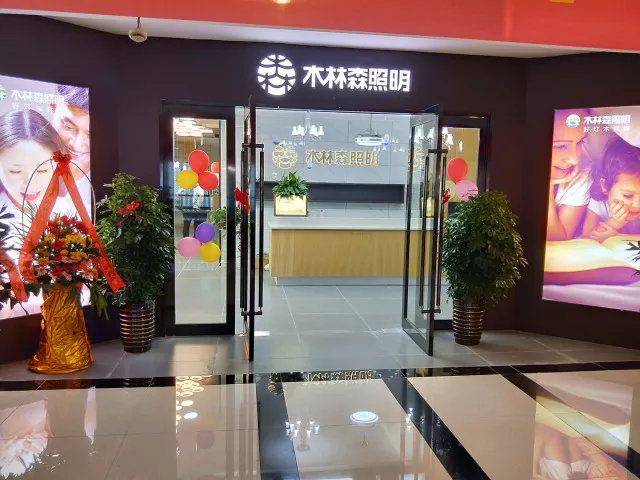 Saba电竞 - 您的专属电较量事主场