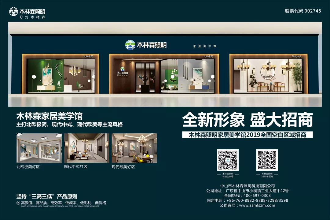 20190104042741102 Saba电竞 - 您的专属电较量事主场