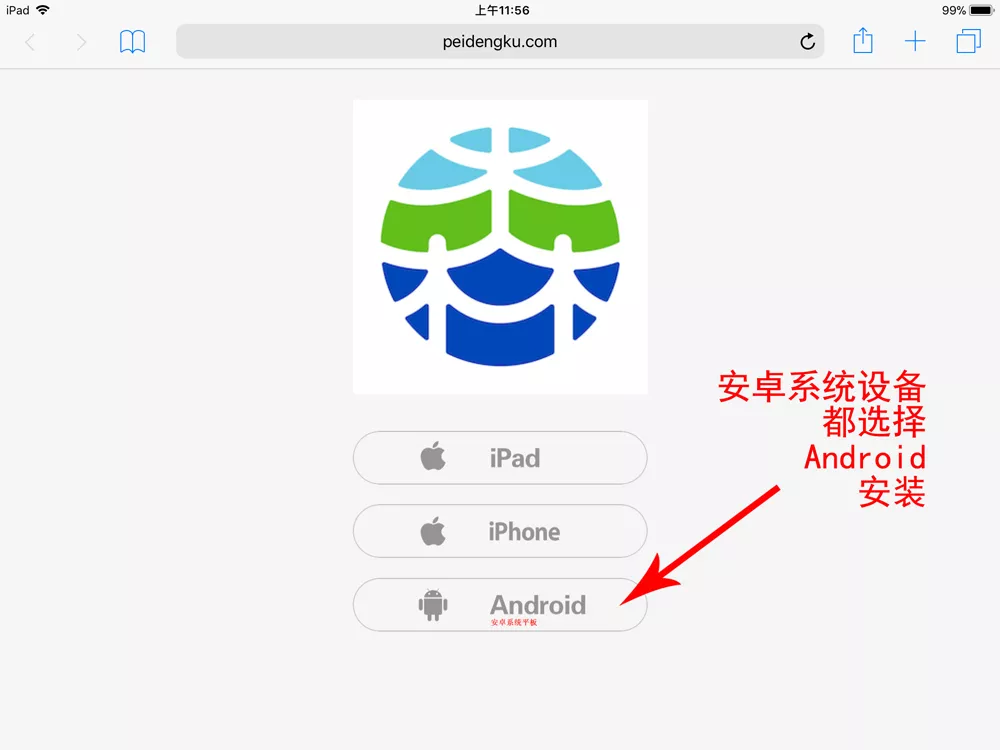 20190104043944763 Saba电竞 - 您的专属电较量事主场