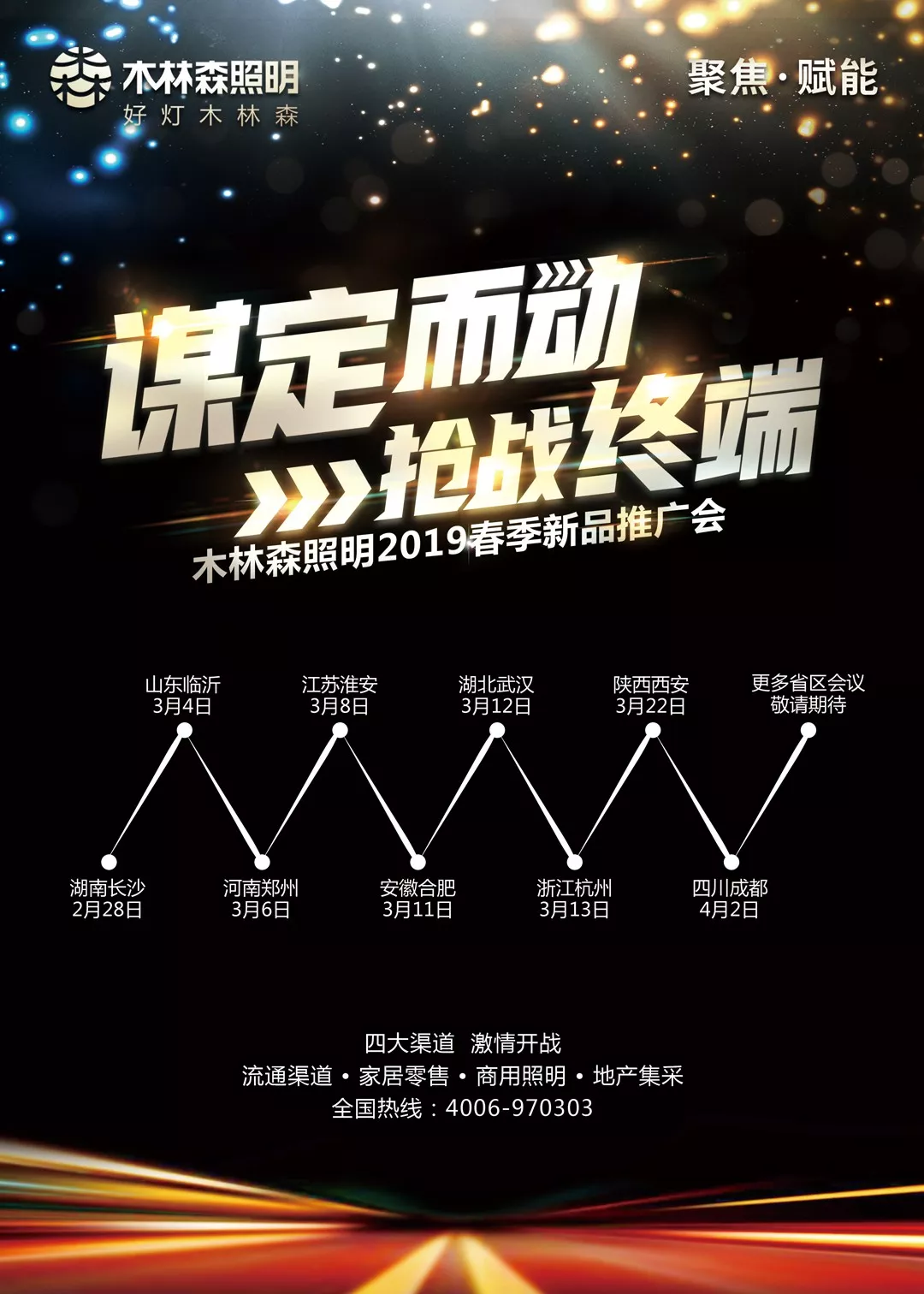 Saba电竞 - 您的专属电较量事主场
