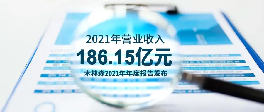 2021%E5%B9%B4%E8%B4%A2%E6%8A%A5 Saba电竞 - 您的专属电较量事主场