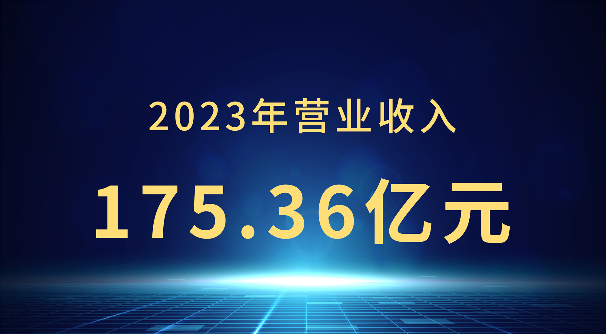 Saba电竞 - 您的专属电较量事主场