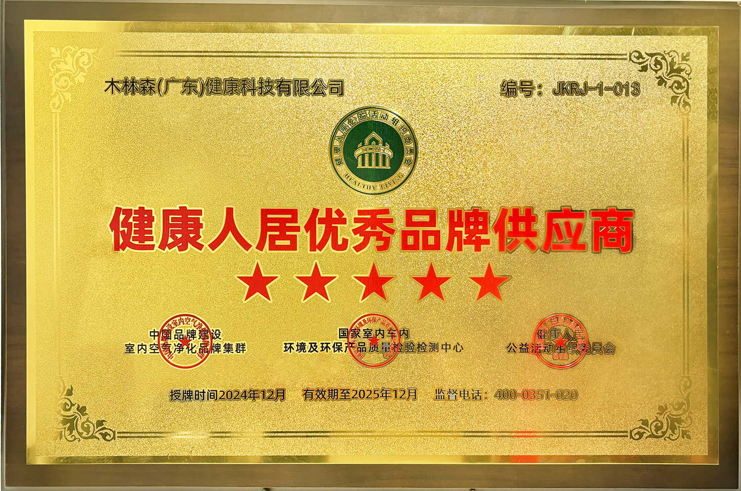 Saba电竞 - 您的专属电较量事主场