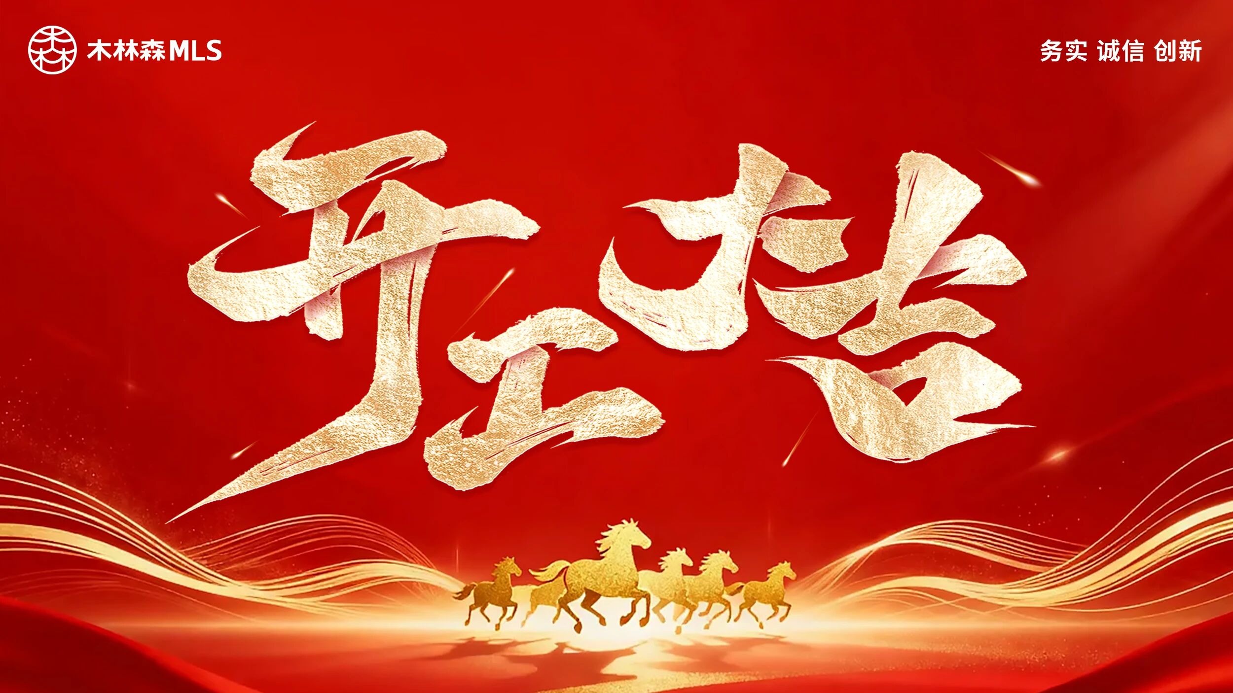 Saba电竞 - 您的专属电较量事主场