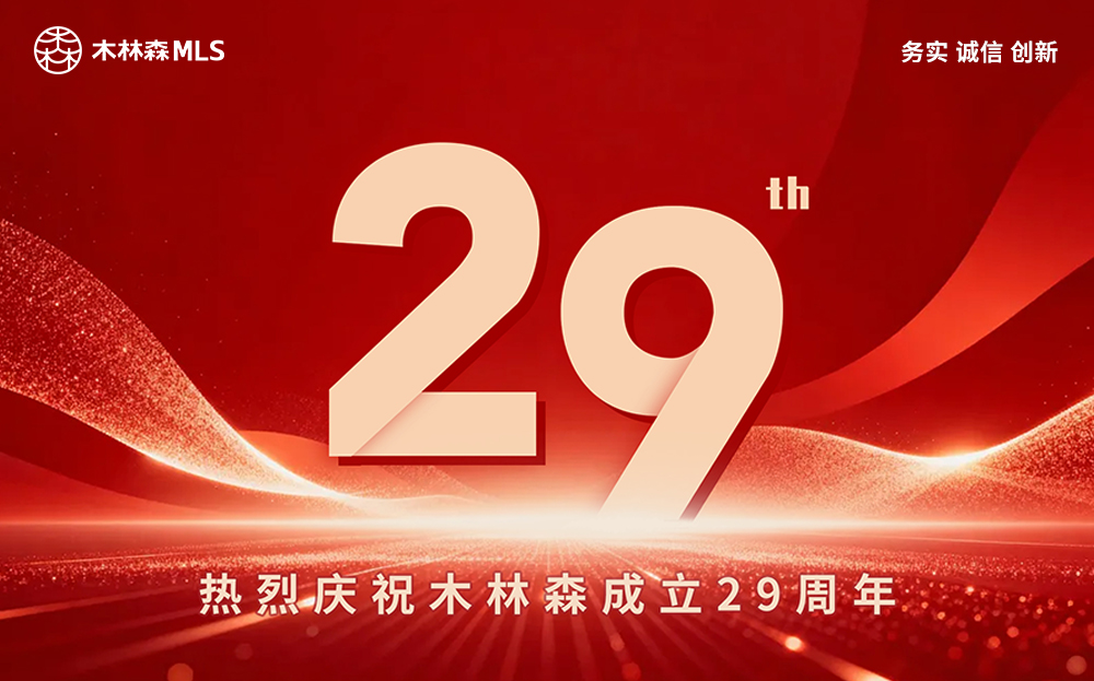 热烈庆祝沙巴shaba电竞成立29周年