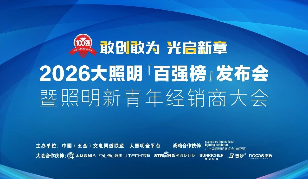 Saba电竞 - 您的专属电较量事主场